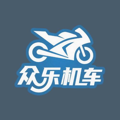 众乐机车 - 福州市摩托车租赁门店